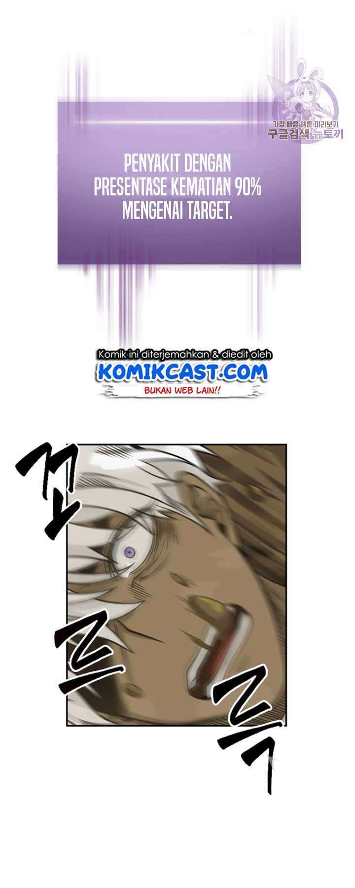 Read Tomb Raider King ID Manga Online