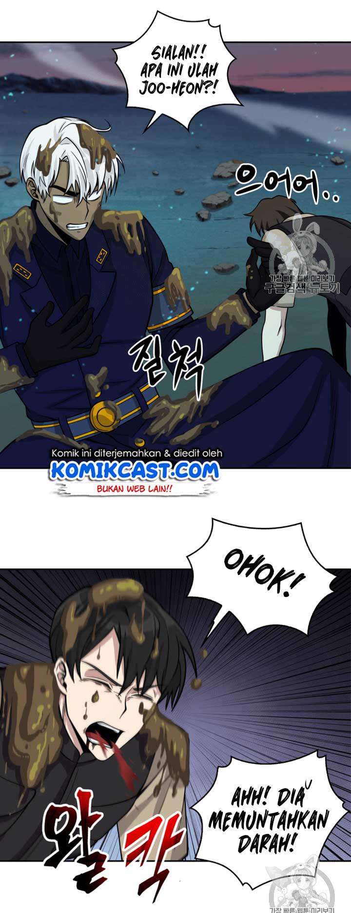 Read Tomb Raider King ID Manga Online