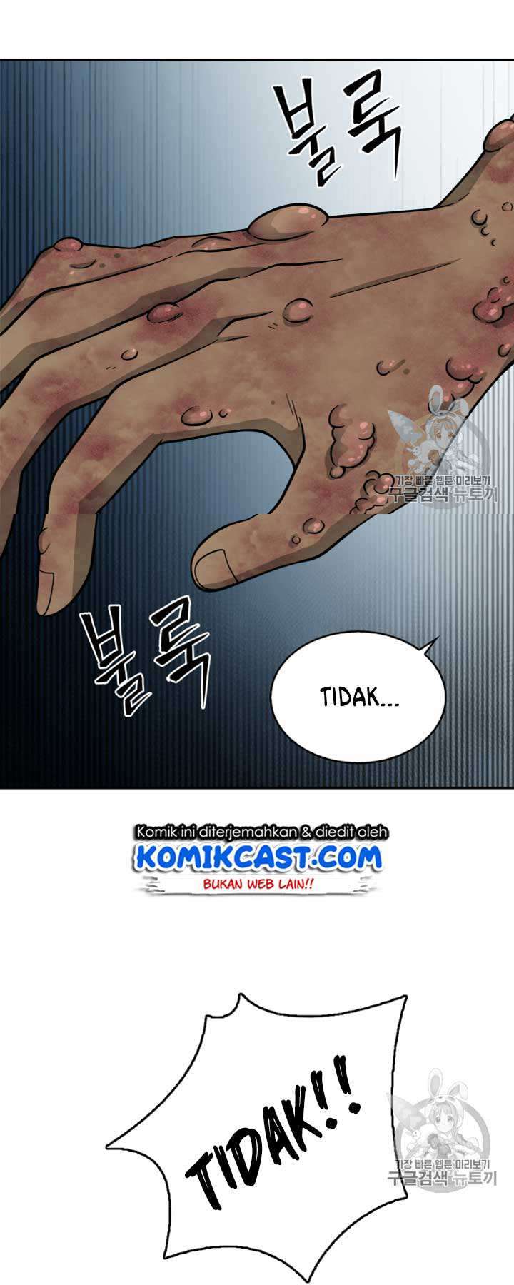 Read Tomb Raider King ID Manga Online
