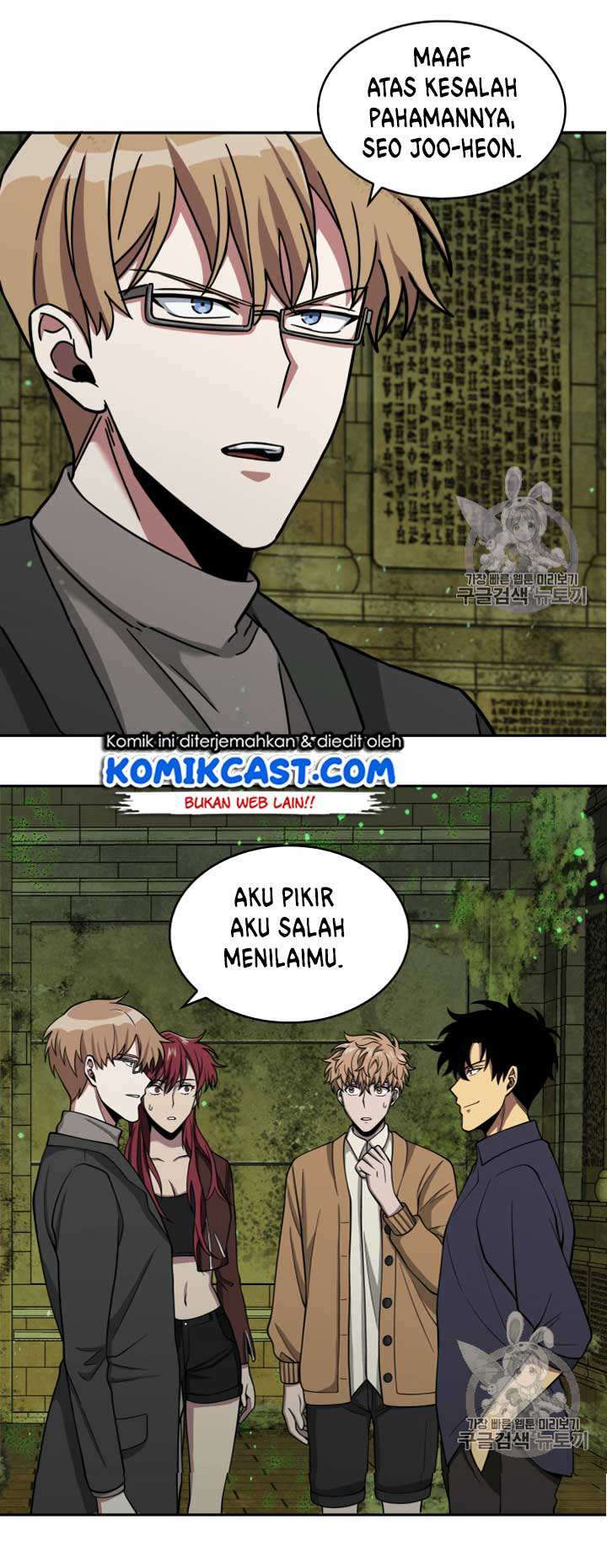 Read Tomb Raider King ID Manga Online