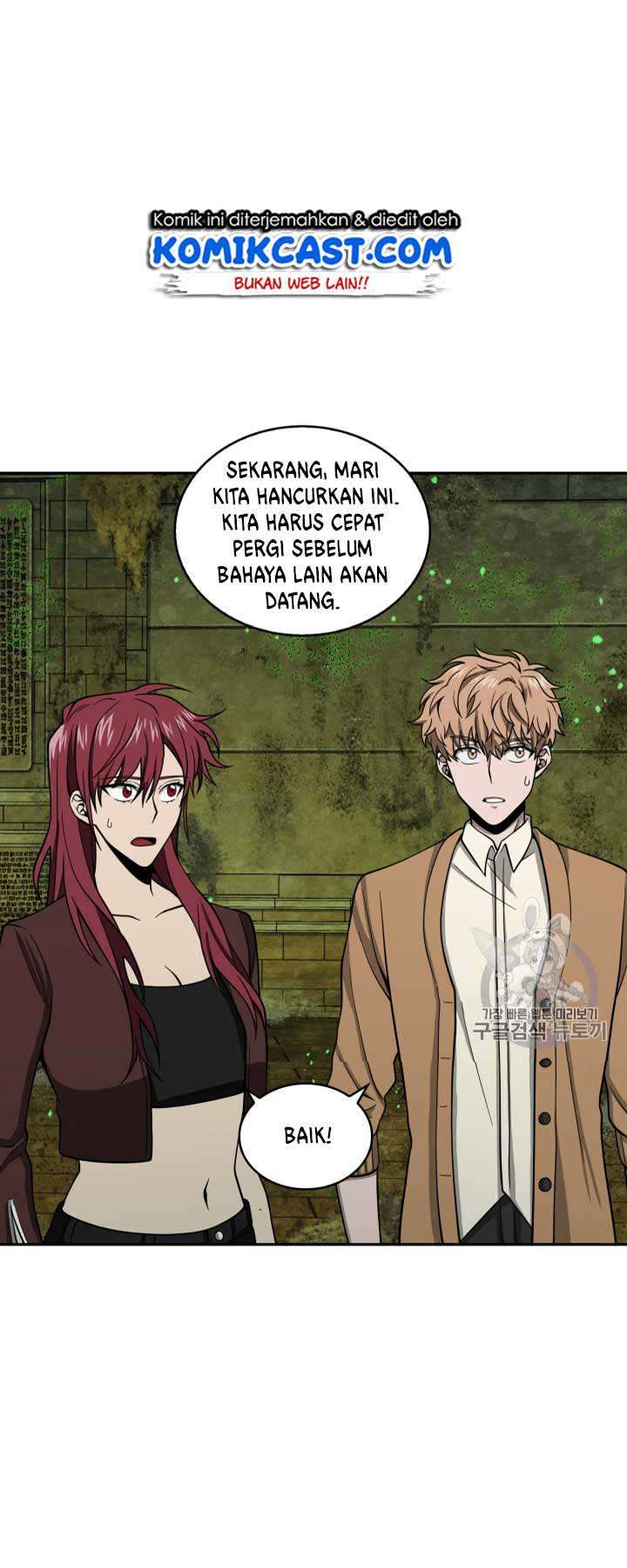 Read Tomb Raider King ID Manga Online