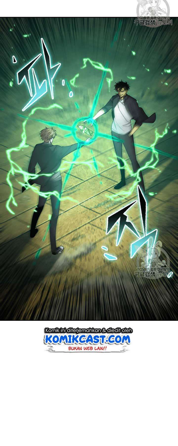 Read Tomb Raider King ID Manga Online