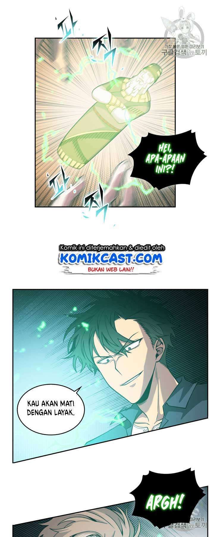 Read Tomb Raider King ID Manga Online