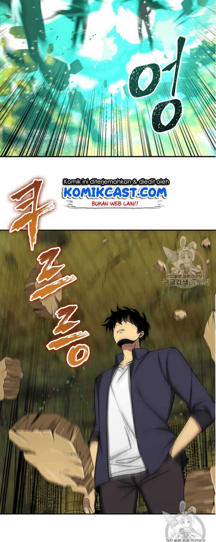 Read Tomb Raider King ID Manga Online