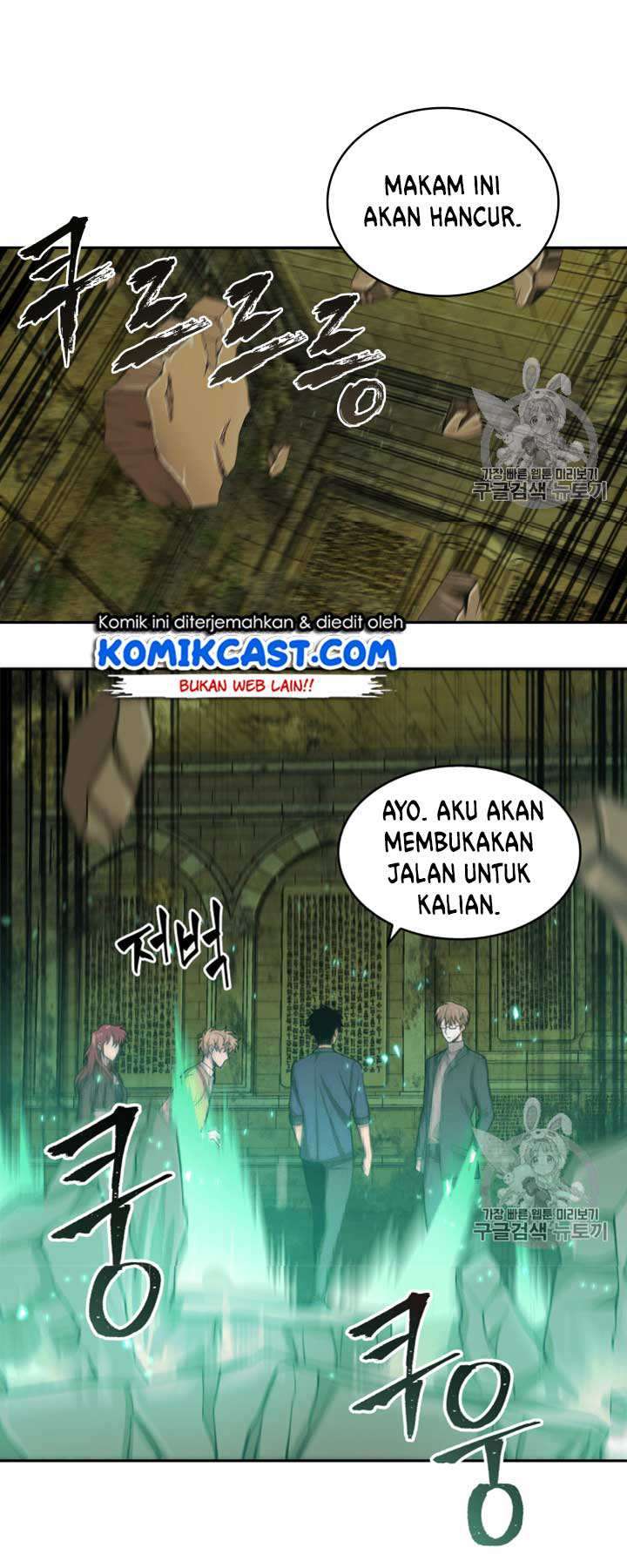 Read Tomb Raider King ID Manga Online