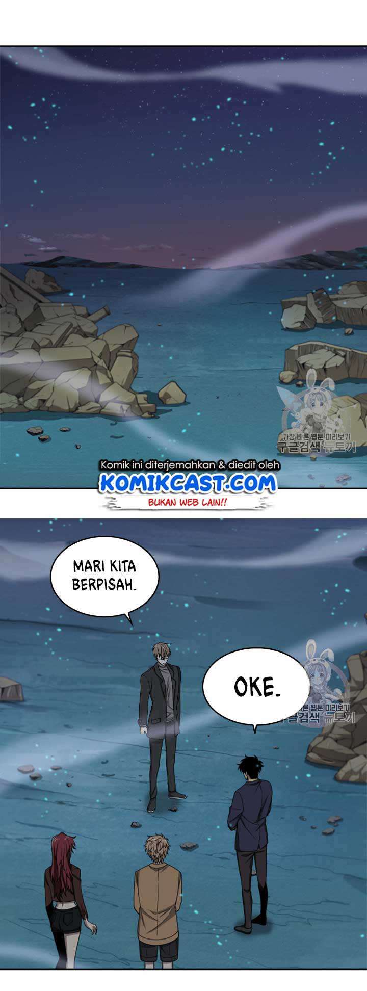 Read Tomb Raider King ID Manga Online