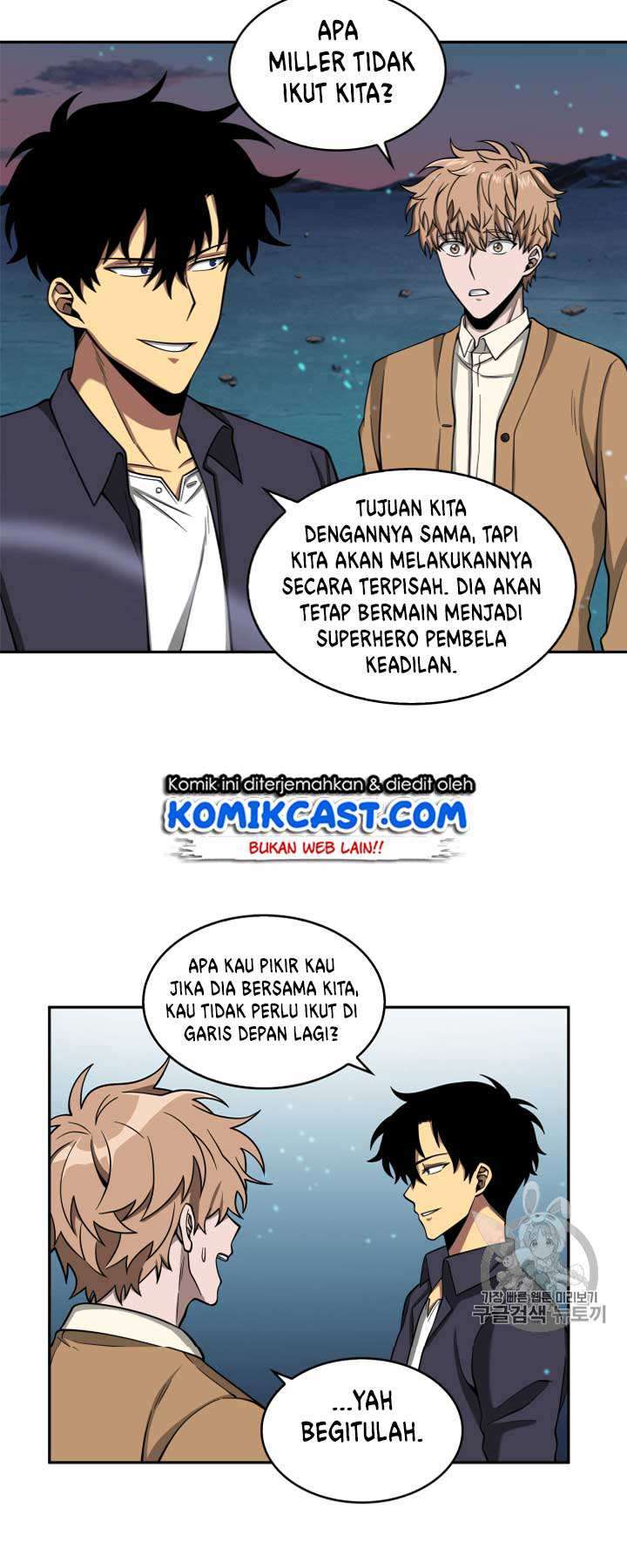 Read Tomb Raider King ID Manga Online