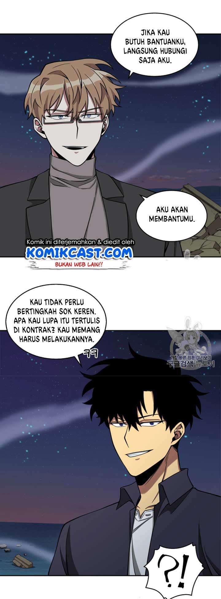 Read Tomb Raider King ID Manga Online