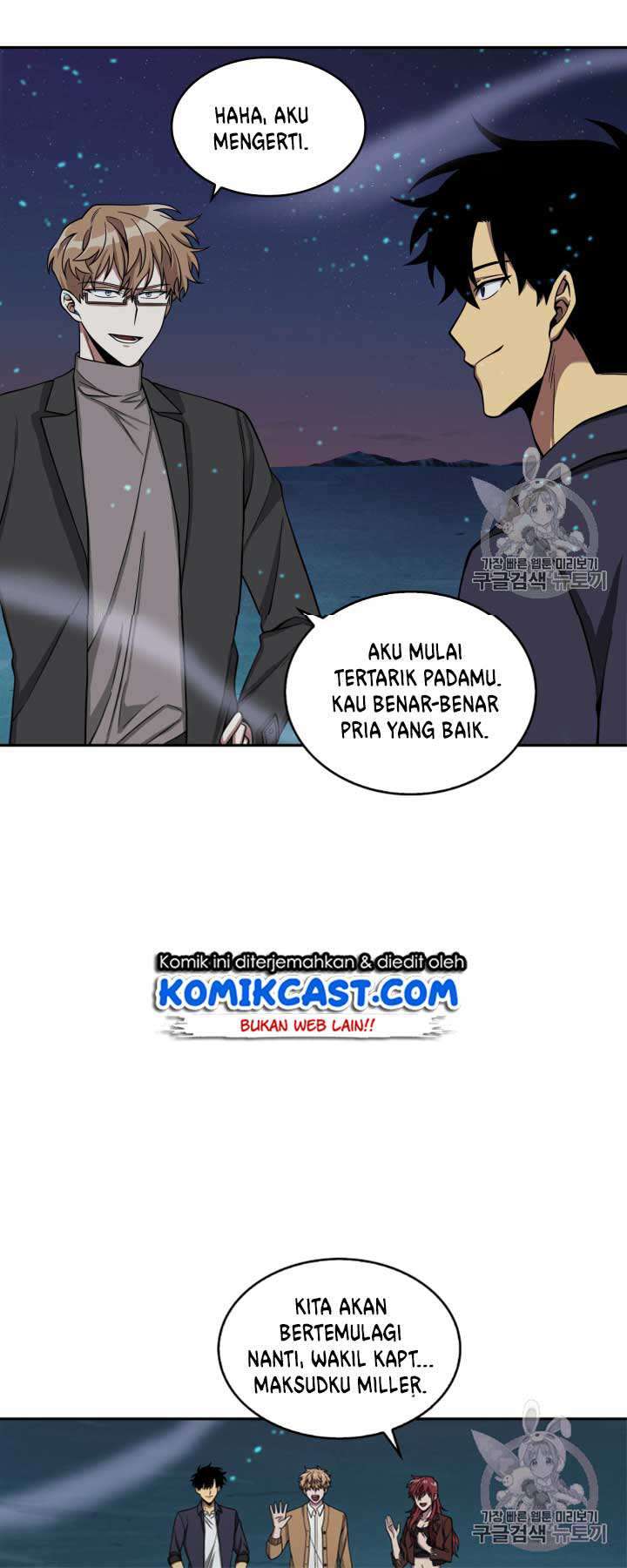 Read Tomb Raider King ID Manga Online