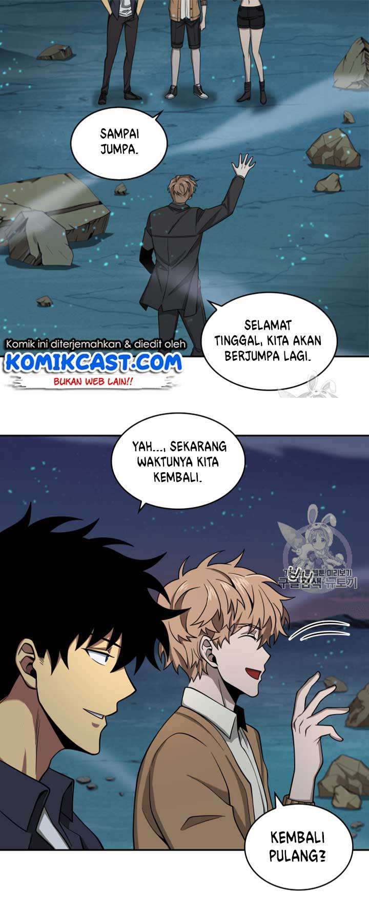 Read Tomb Raider King ID Manga Online