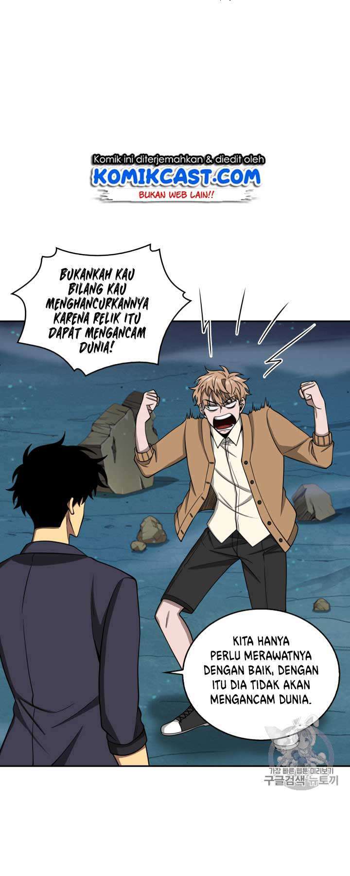 Read Tomb Raider King ID Manga Online