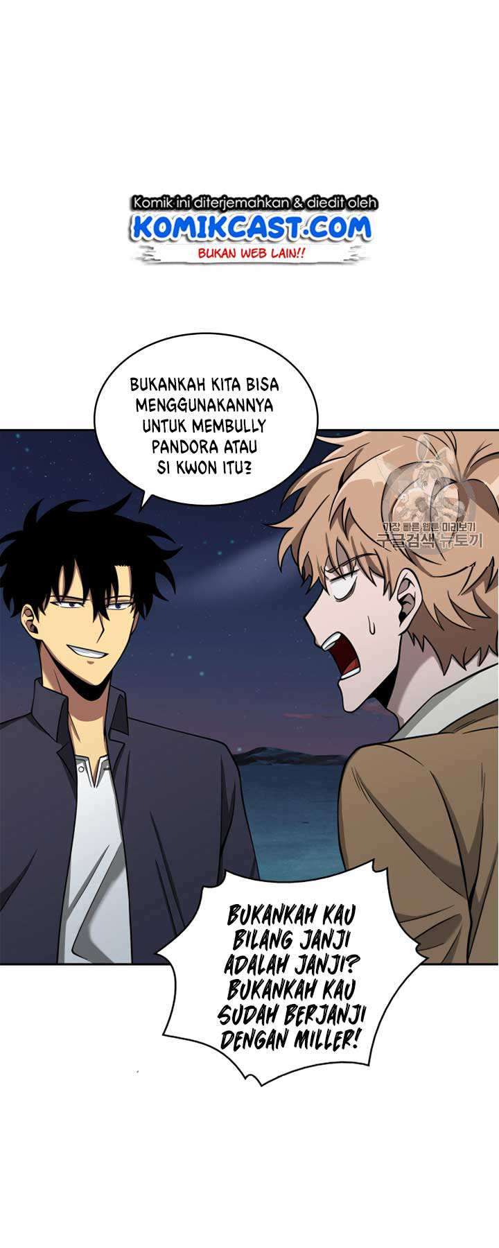 Read Tomb Raider King ID Manga Online