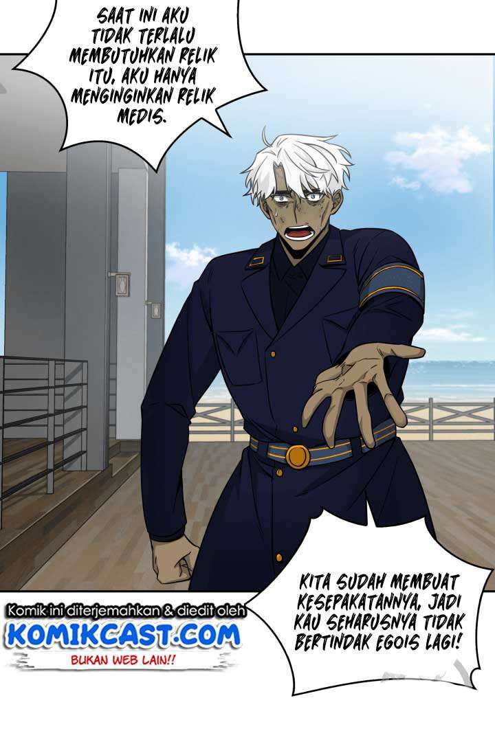 Read Tomb Raider King ID Manga Online