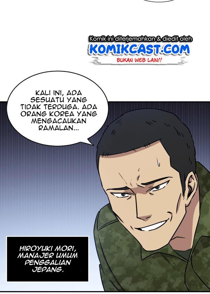 Read Tomb Raider King ID Manga Online