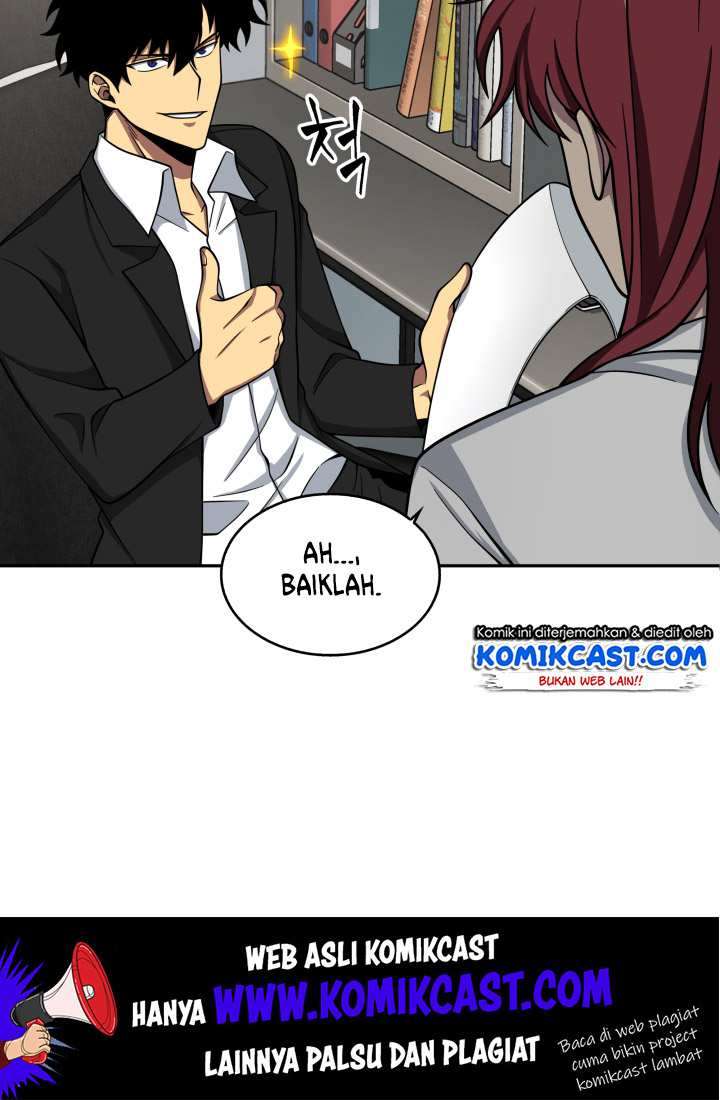 Read Tomb Raider King ID Manga Online