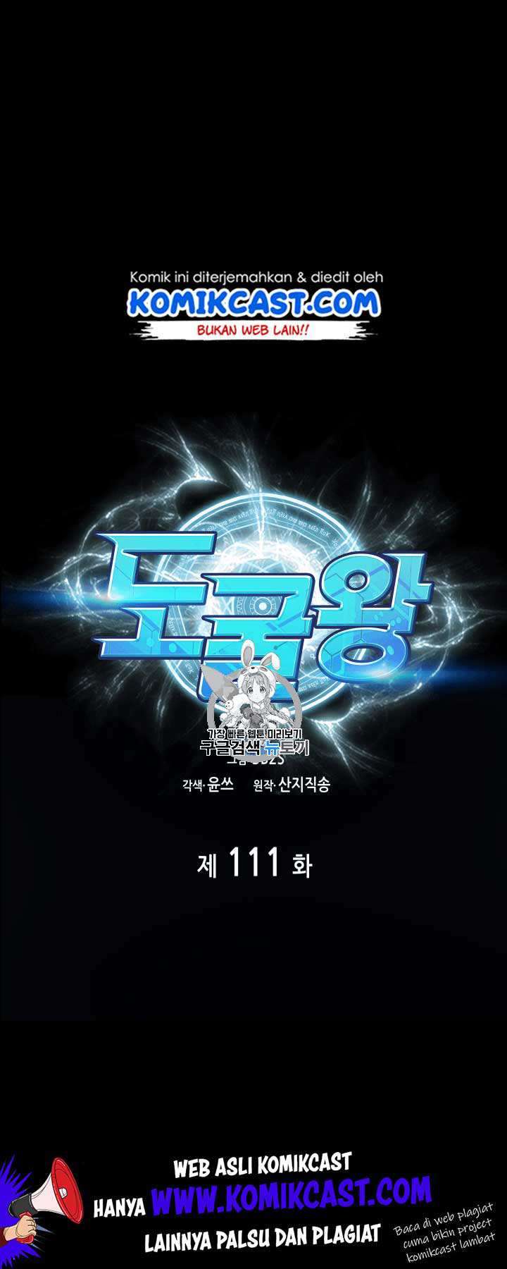 Read Tomb Raider King ID Manga Online