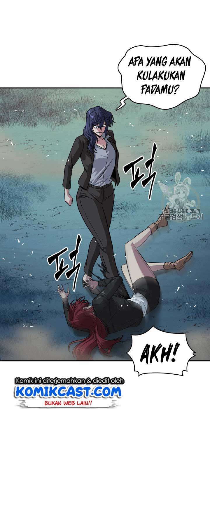 Read Tomb Raider King ID Manga Online