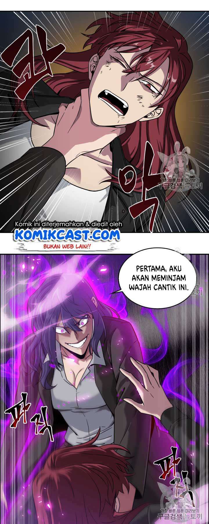Read Tomb Raider King ID Manga Online