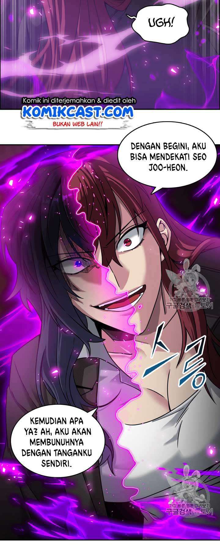 Read Tomb Raider King ID Manga Online