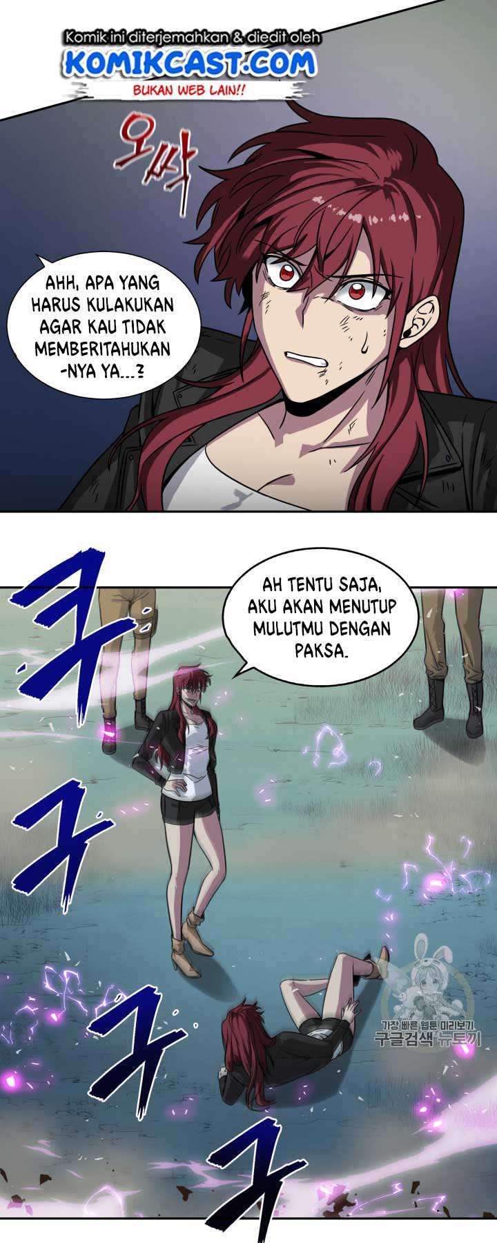 Read Tomb Raider King ID Manga Online