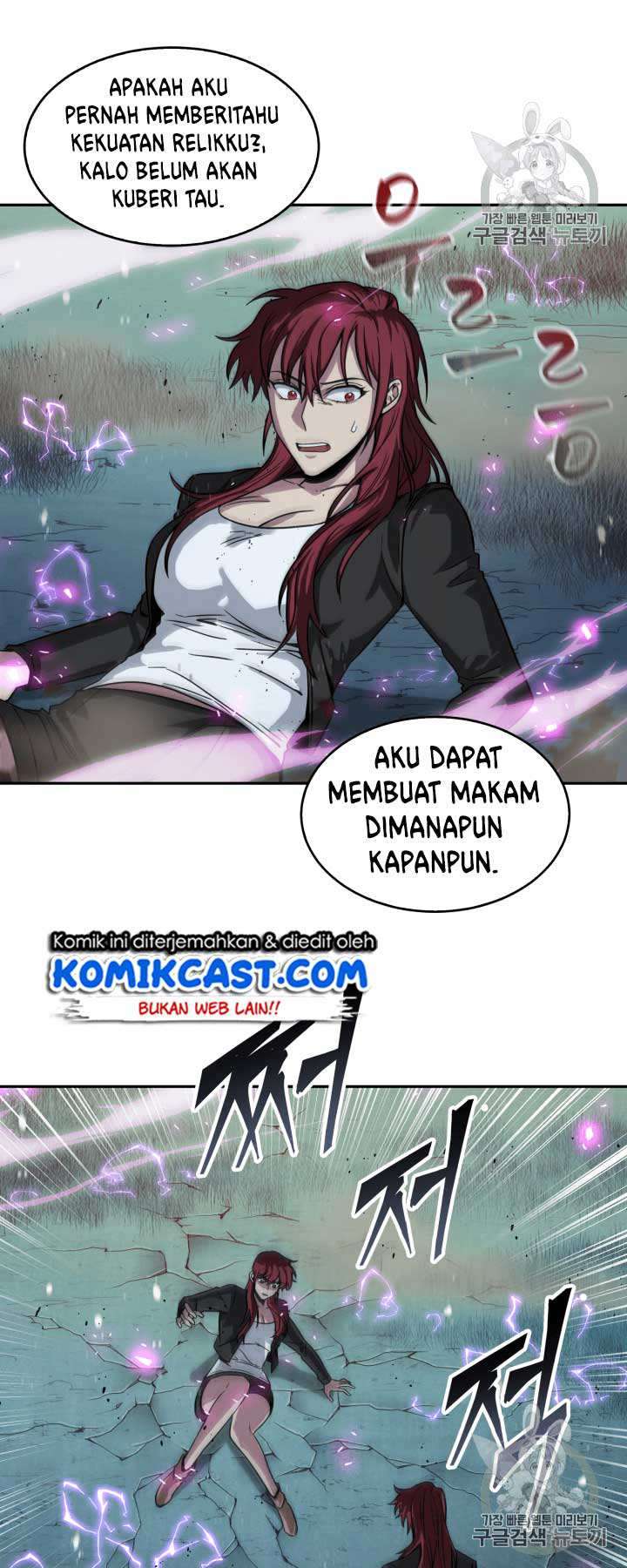 Read Tomb Raider King ID Manga Online
