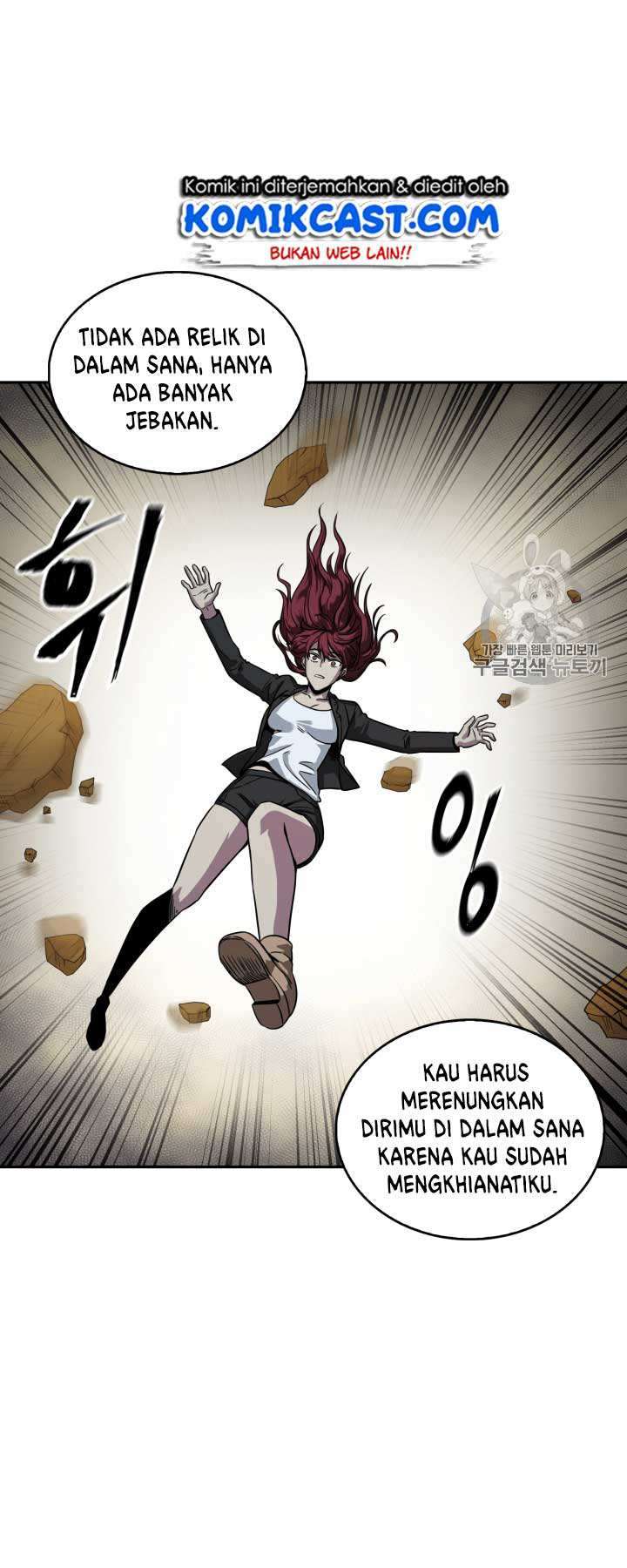 Read Tomb Raider King ID Manga Online