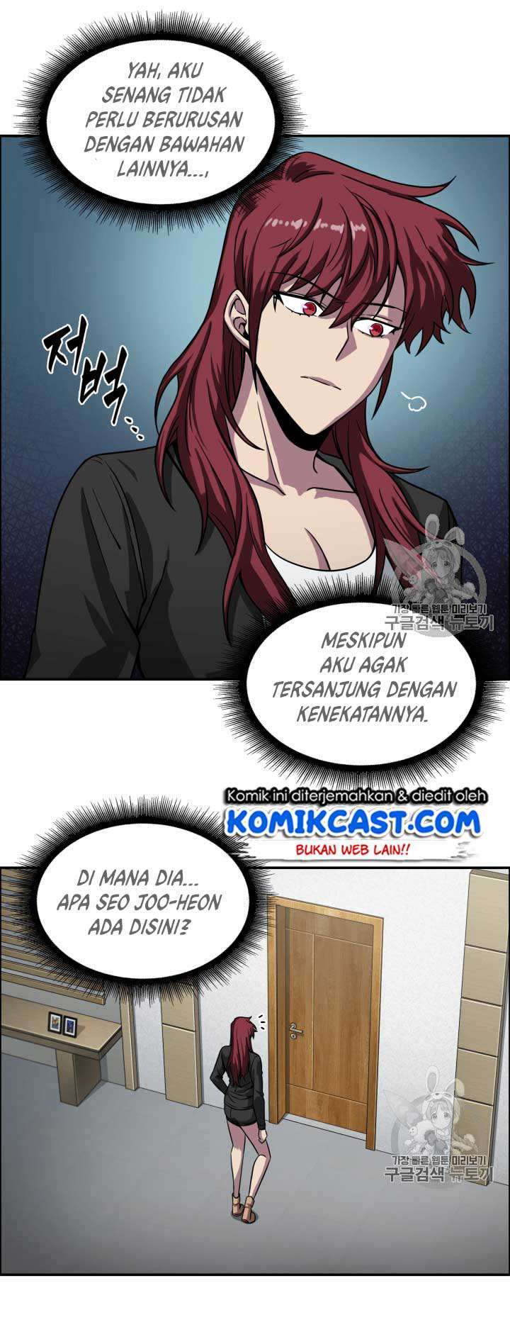 Read Tomb Raider King ID Manga Online
