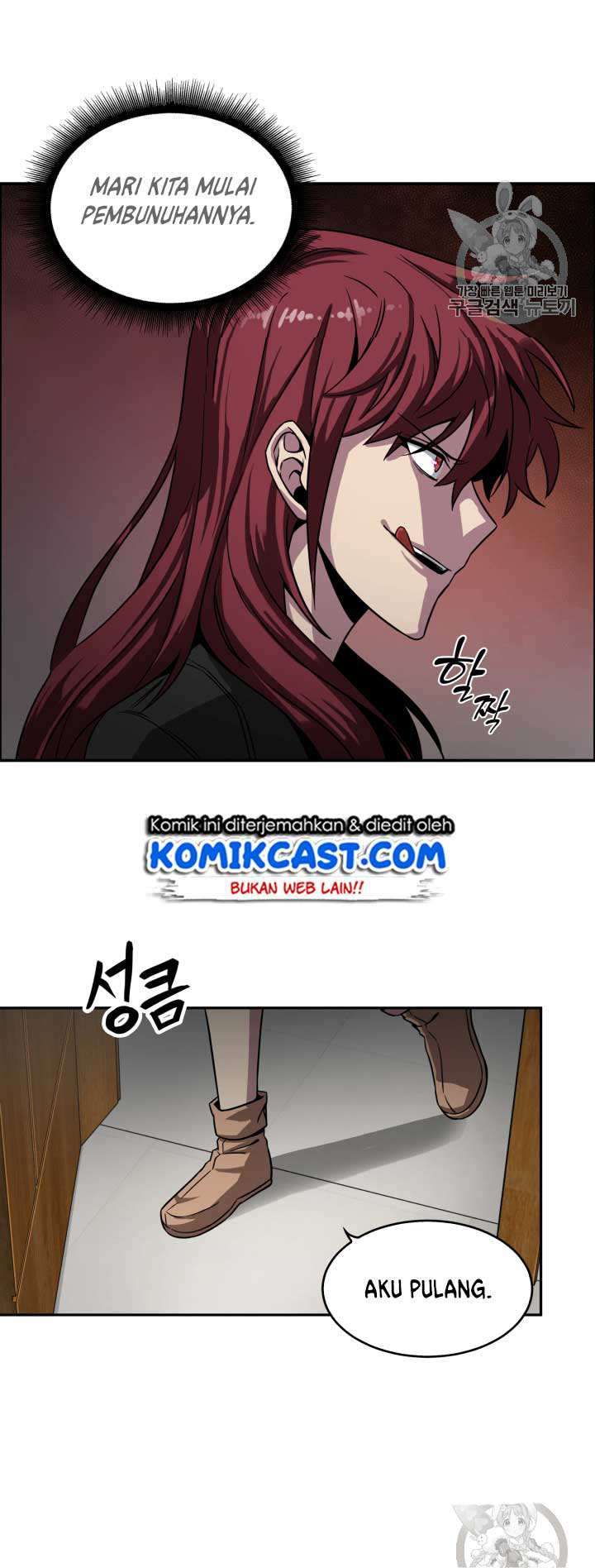 Read Tomb Raider King ID Manga Online