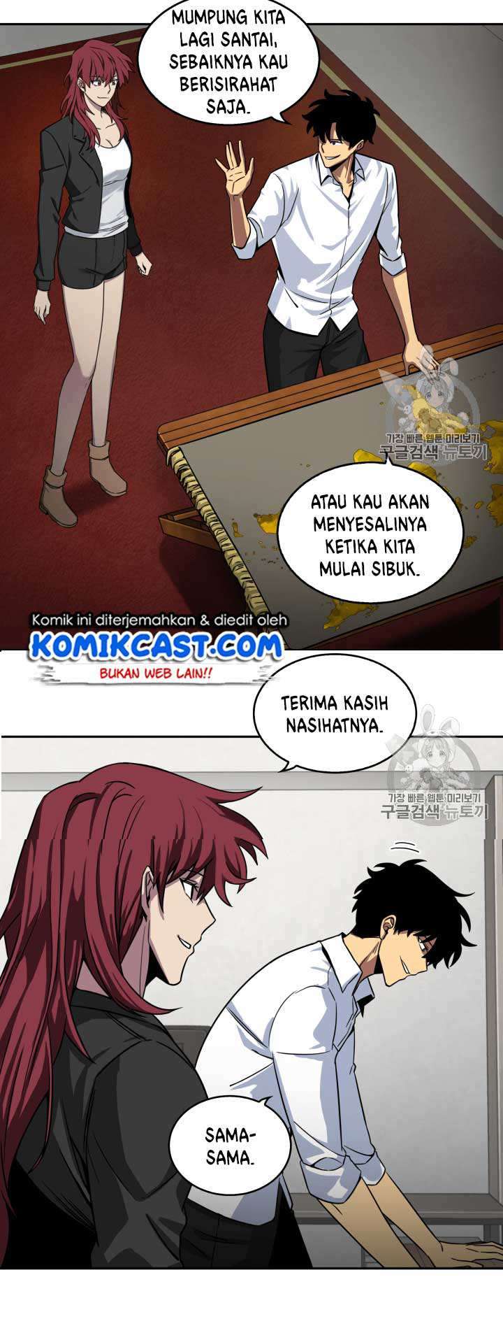 Read Tomb Raider King ID Manga Online
