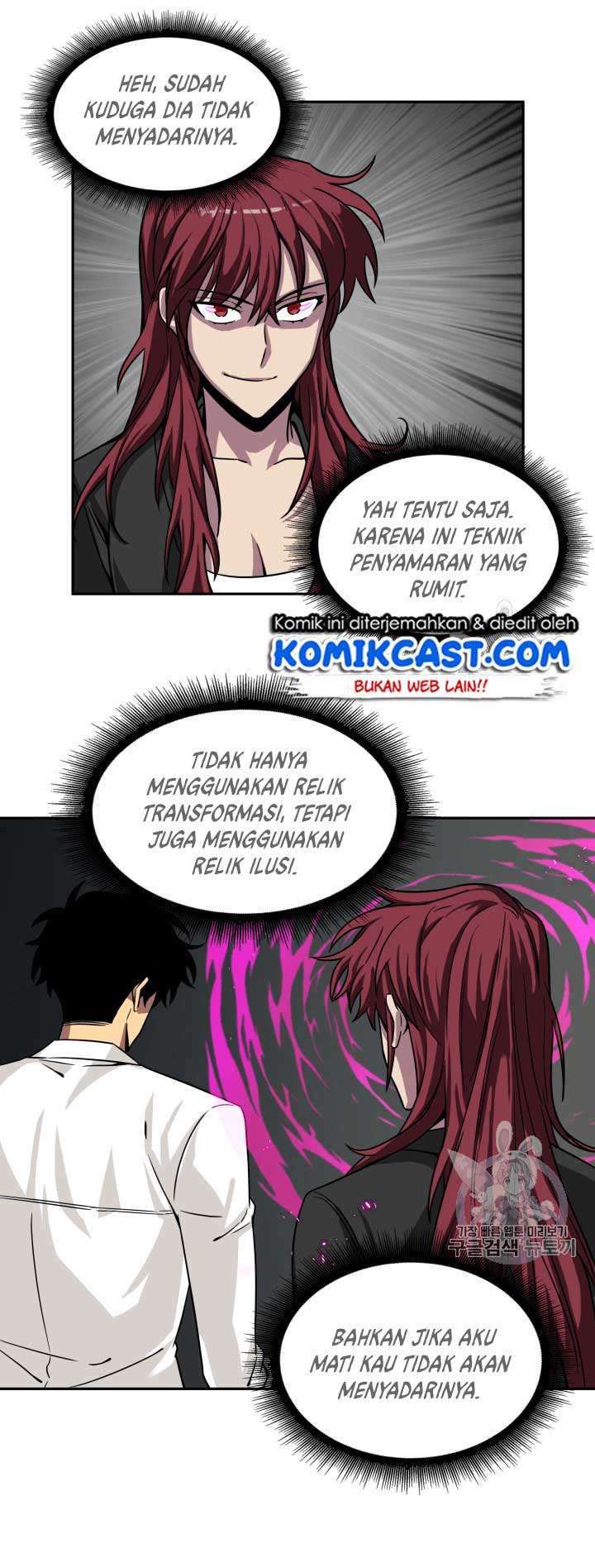 Read Tomb Raider King ID Manga Online