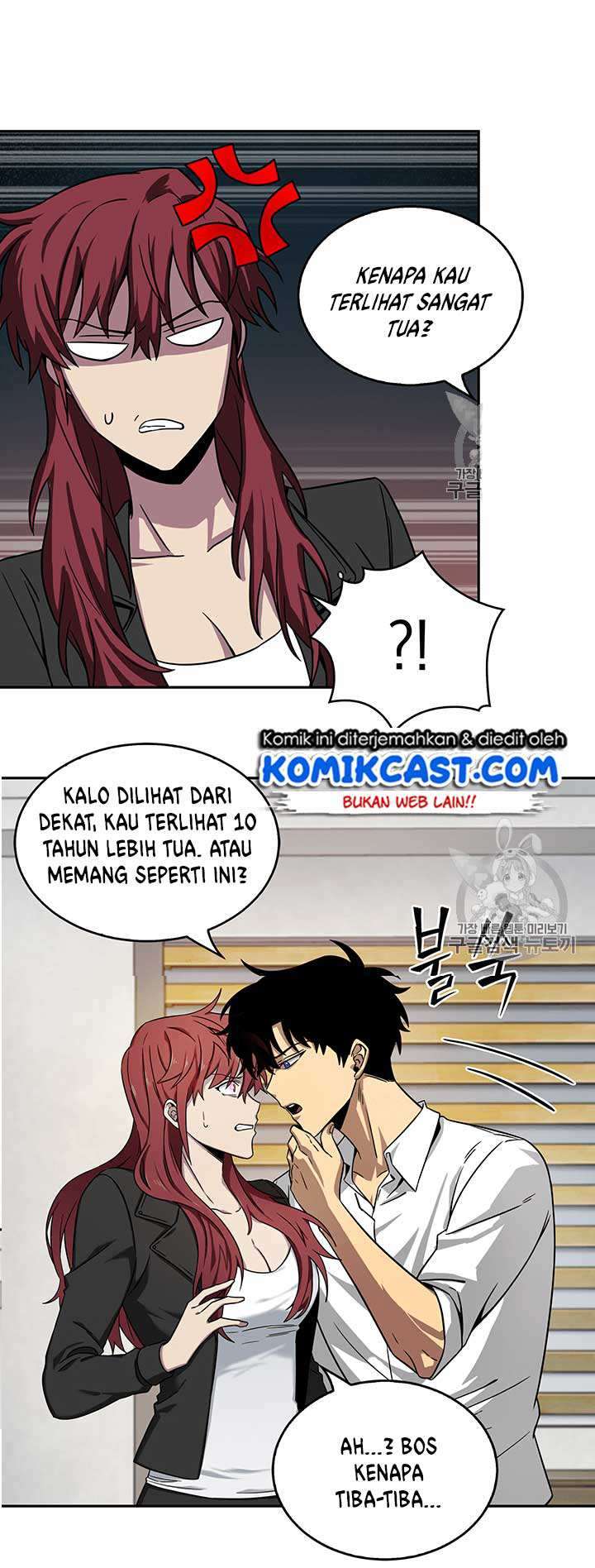 Read Tomb Raider King ID Manga Online