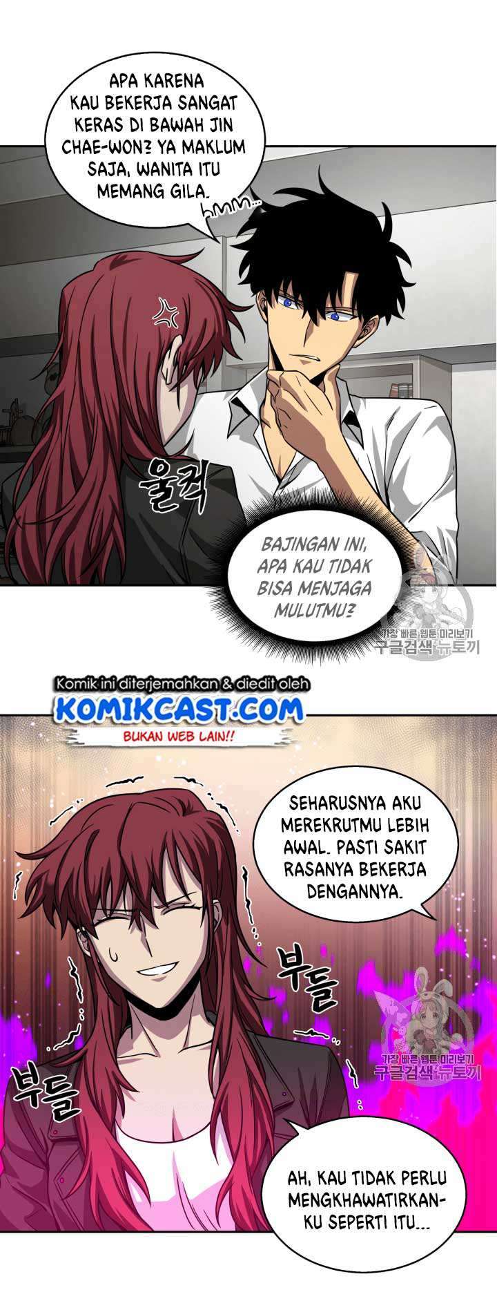 Read Tomb Raider King ID Manga Online