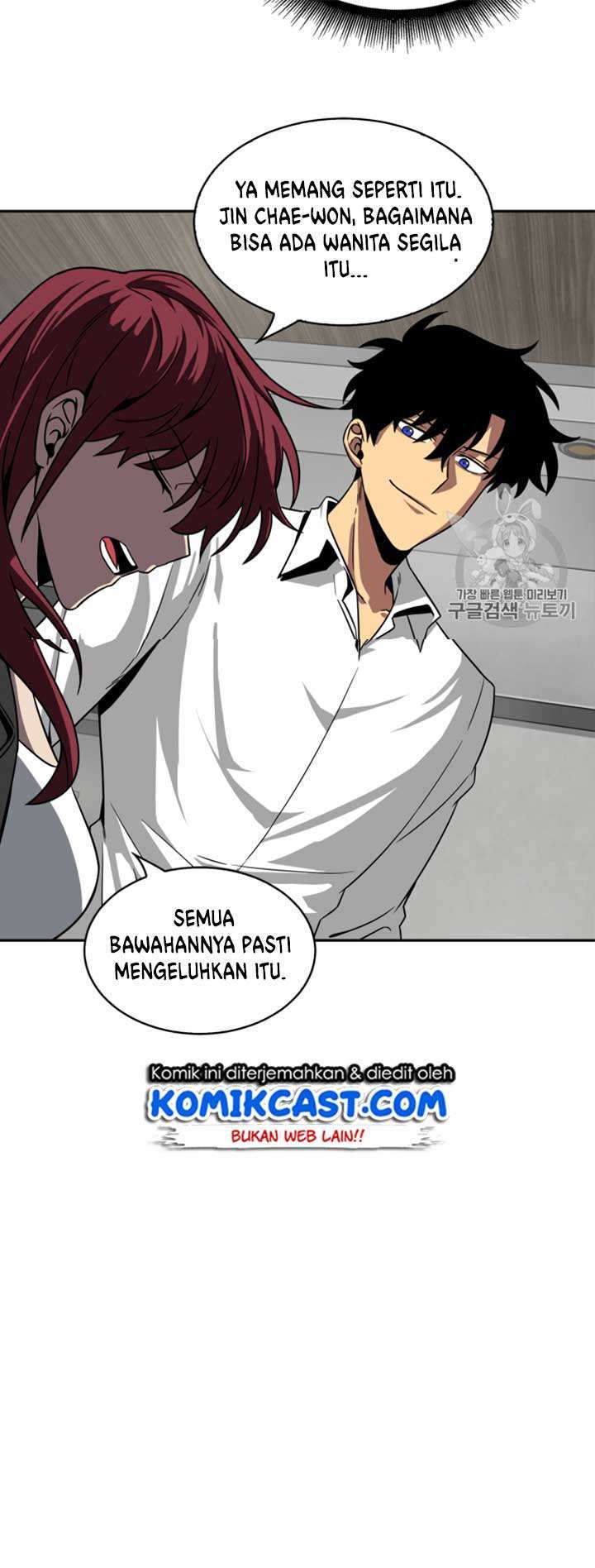 Read Tomb Raider King ID Manga Online