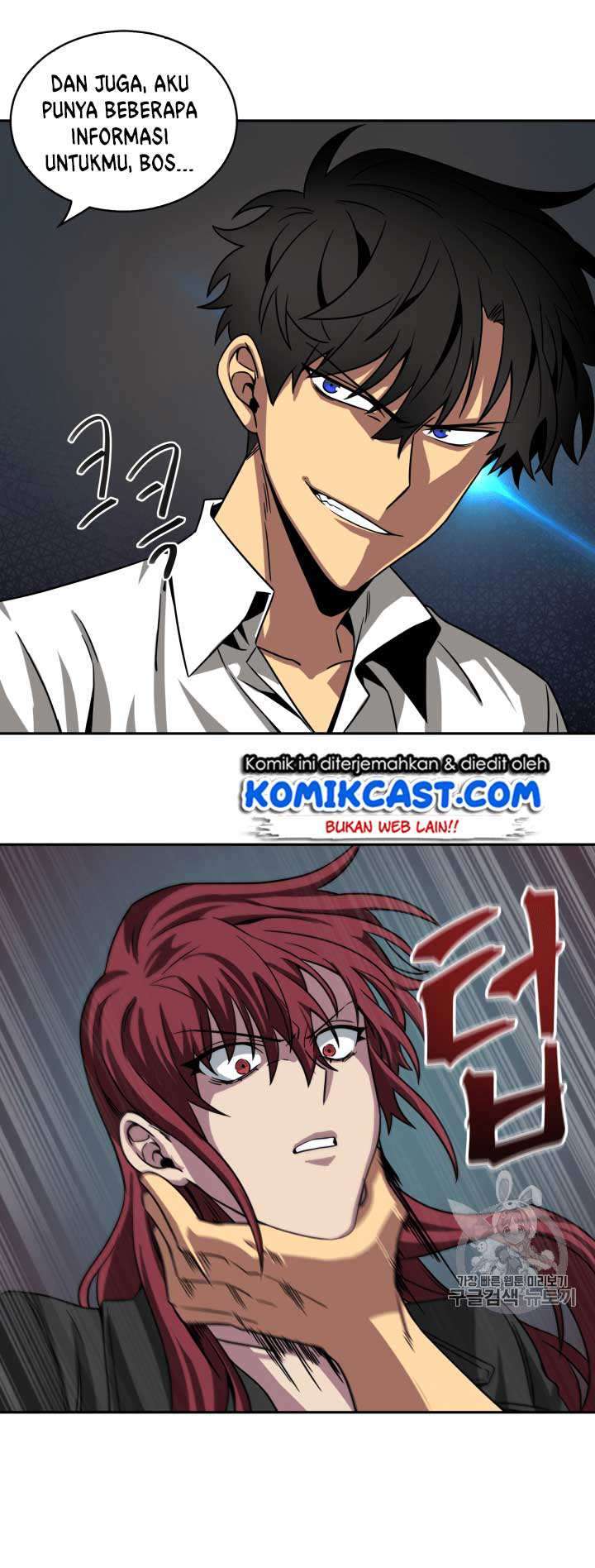 Read Tomb Raider King ID Manga Online