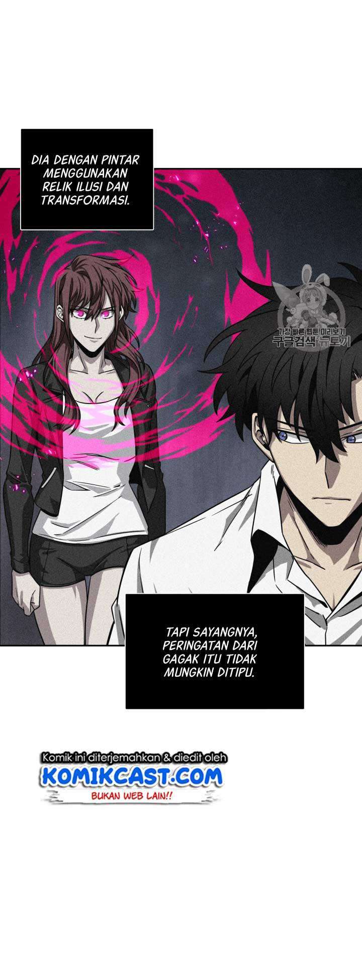 Read Tomb Raider King ID Manga Online