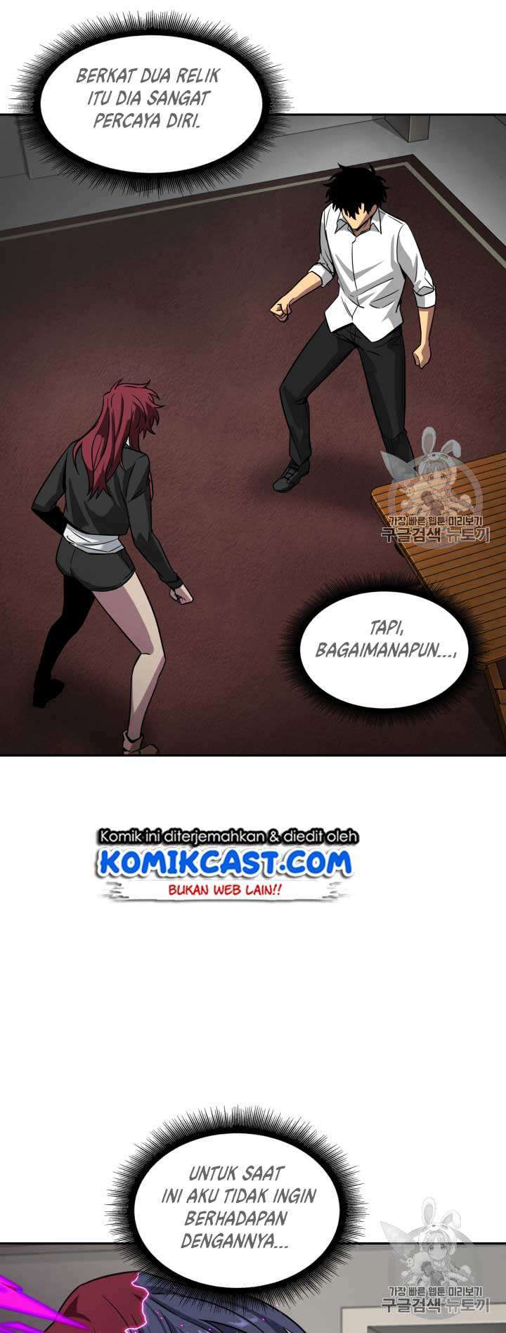 Read Tomb Raider King ID Manga Online