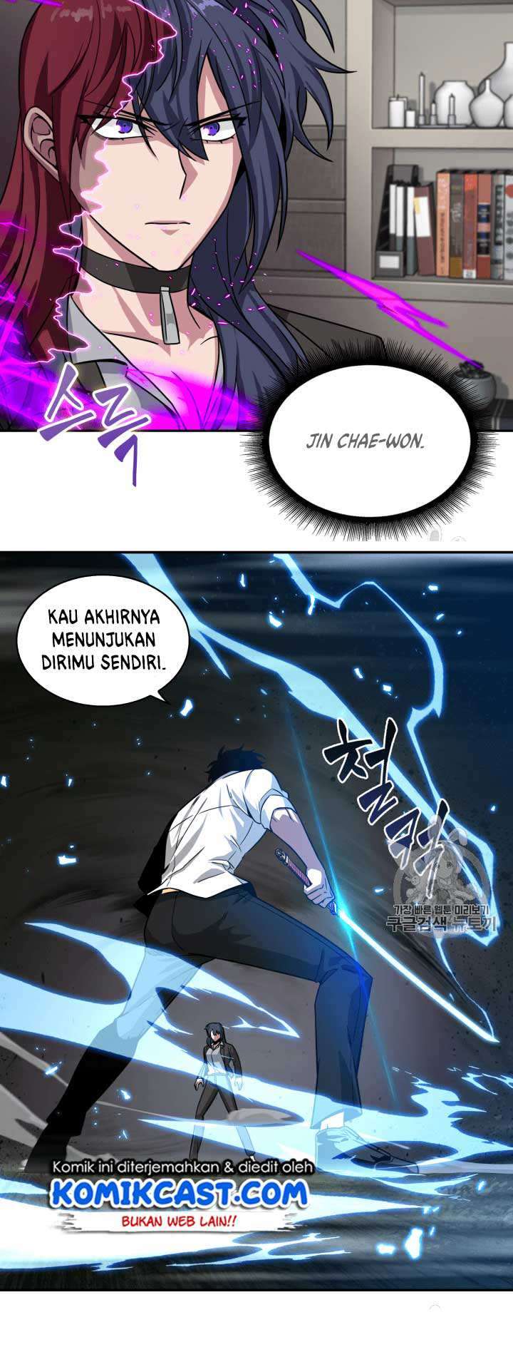 Read Tomb Raider King ID Manga Online