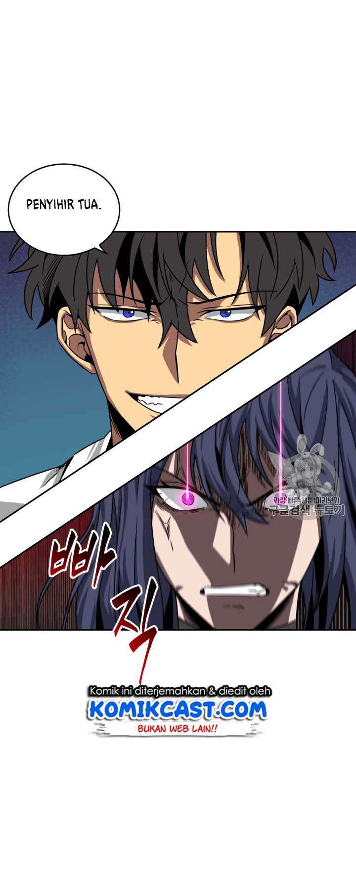 Read Tomb Raider King ID Manga Online