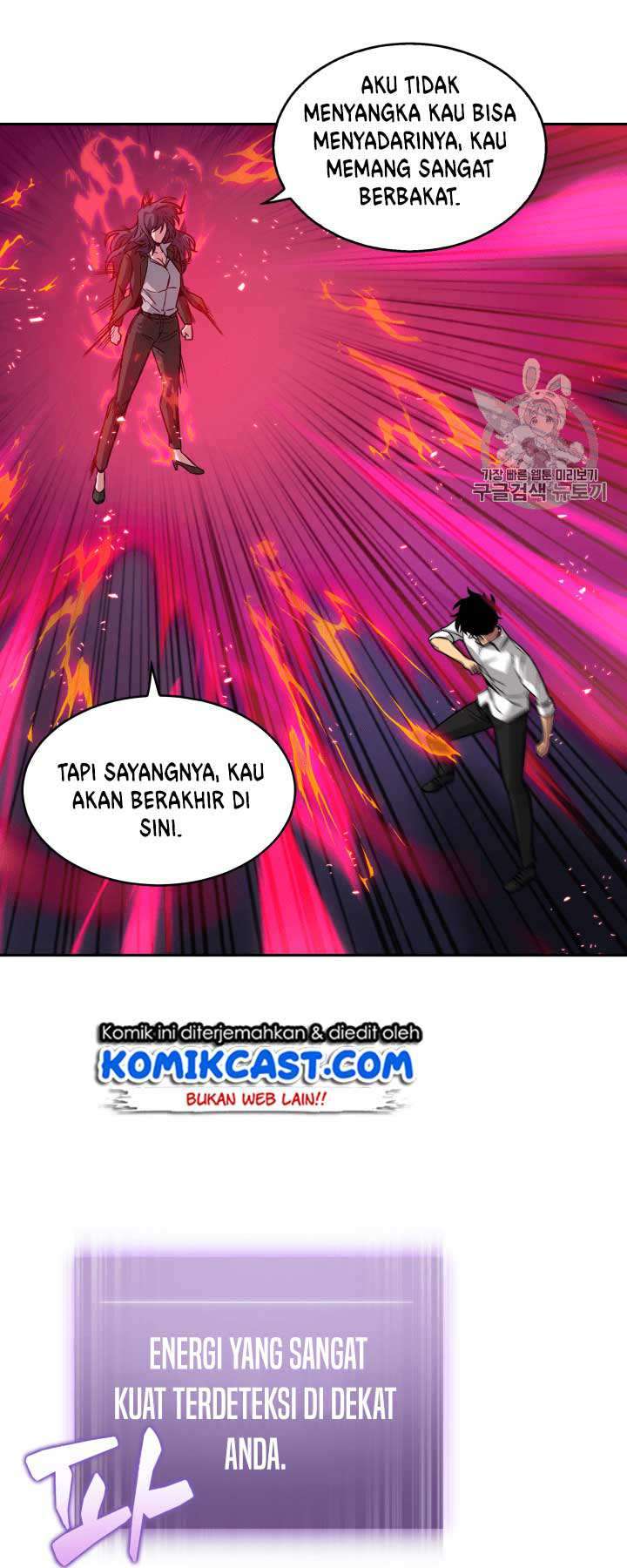 Read Tomb Raider King ID Manga Online