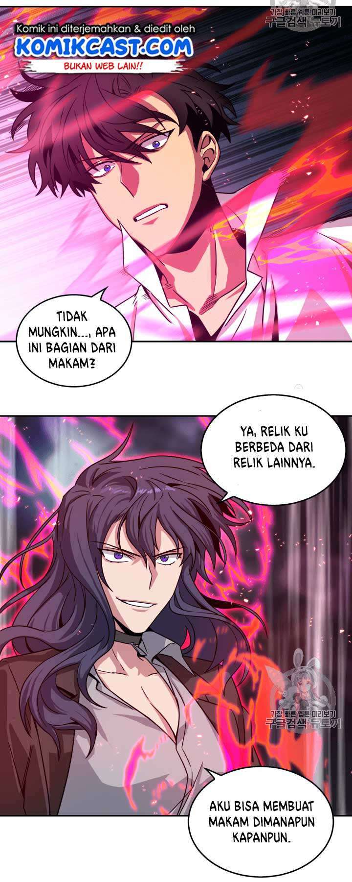 Read Tomb Raider King ID Manga Online