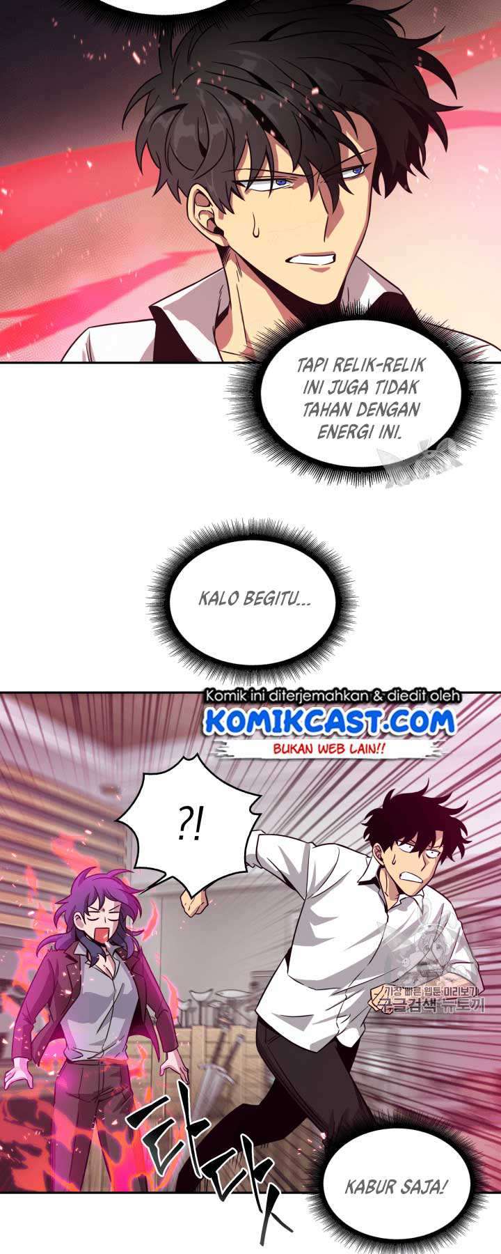 Read Tomb Raider King ID Manga Online