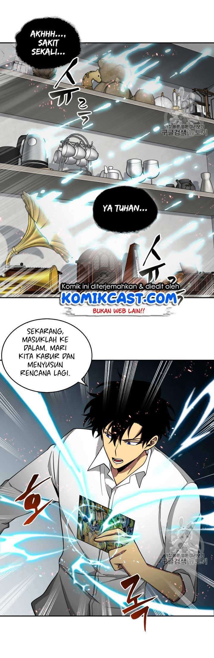 Read Tomb Raider King ID Manga Online