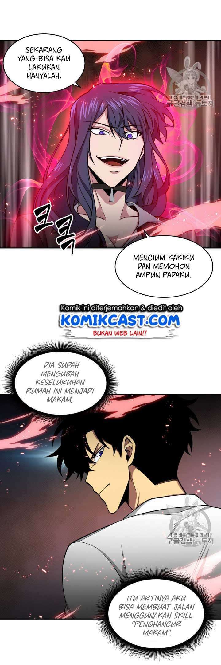 Read Tomb Raider King ID Manga Online