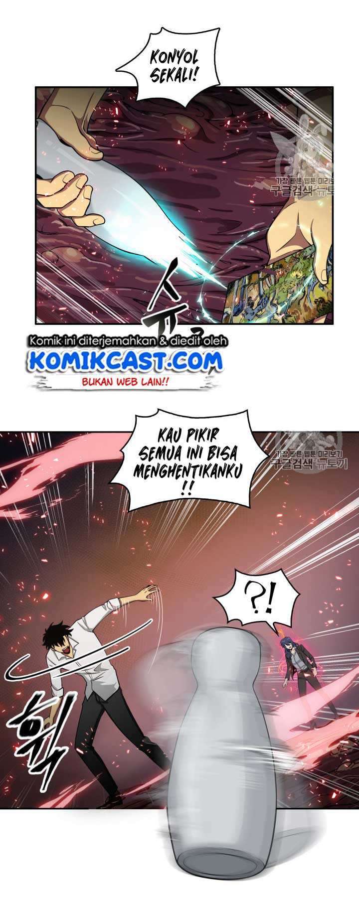 Read Tomb Raider King ID Manga Online