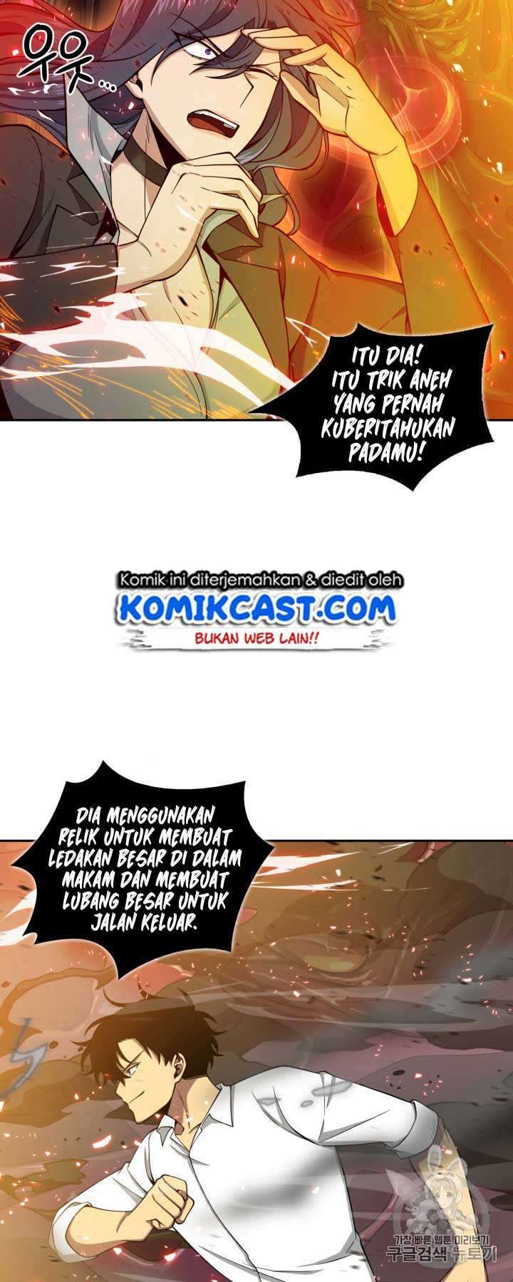 Read Tomb Raider King ID Manga Online