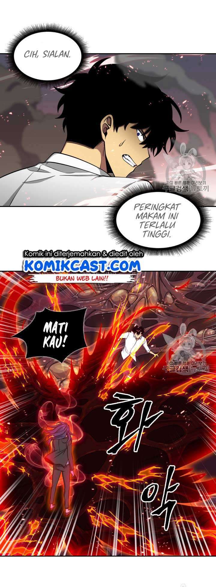 Read Tomb Raider King ID Manga Online