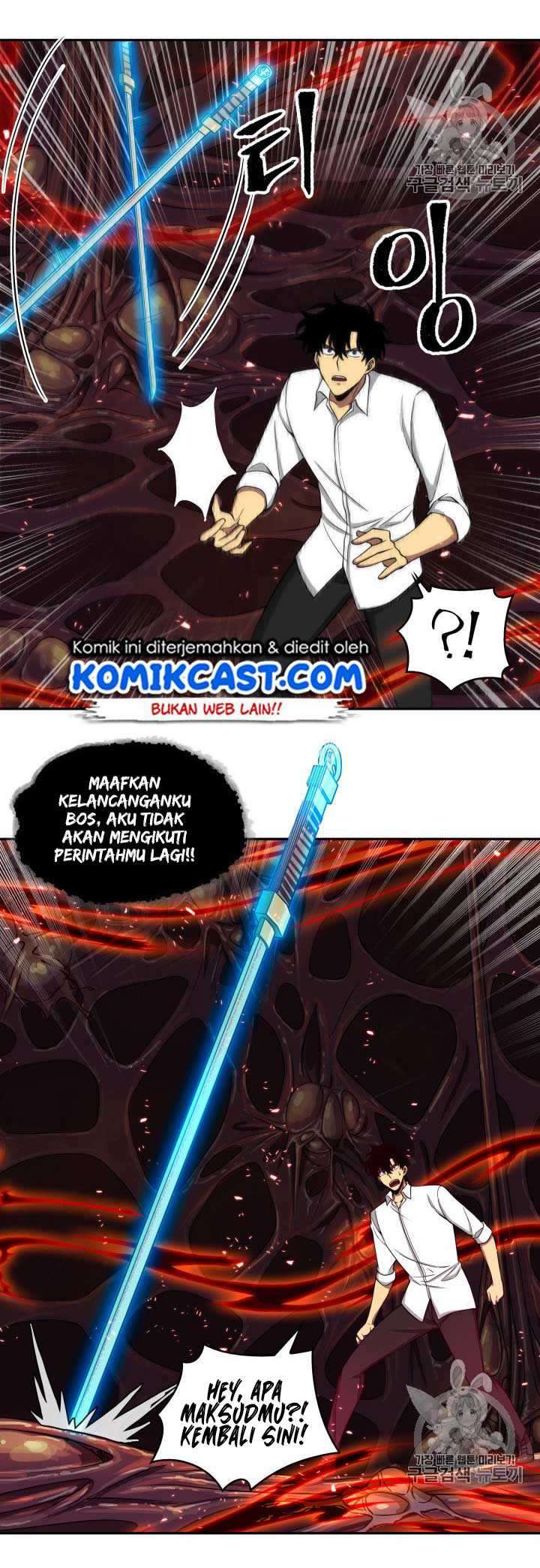 Read Tomb Raider King ID Manga Online