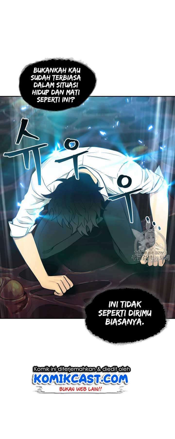 Read Tomb Raider King ID Manga Online