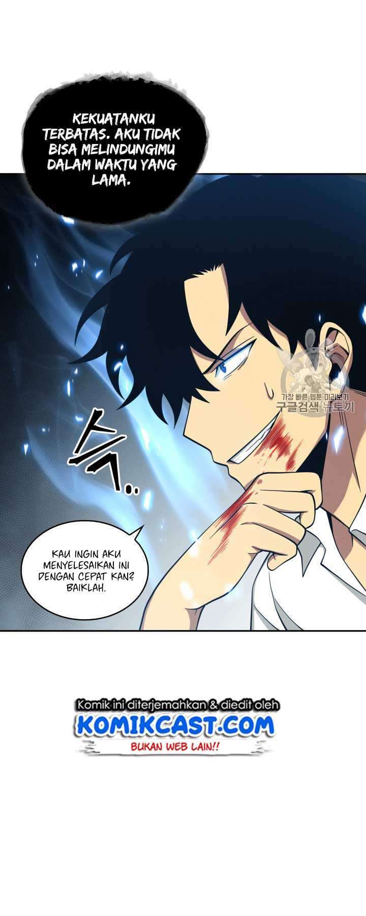 Read Tomb Raider King ID Manga Online