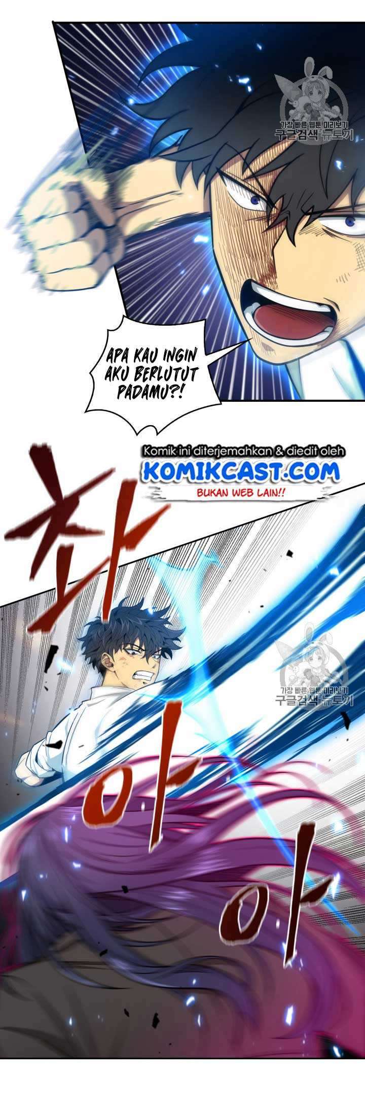Read Tomb Raider King ID Manga Online